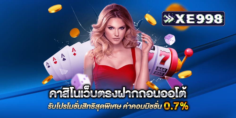 โปรชวนเพื่อนรับ 100เพื่อนไม่ต้องฝาก